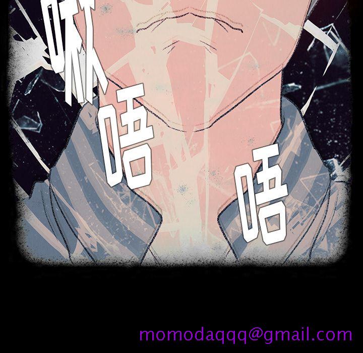雨声的诱惑[h漫]韩漫全集-雨声的诱惑-第 17 章无删减无遮挡章节图片 