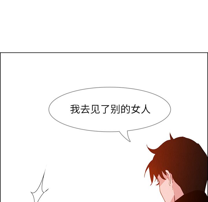 雨声的诱惑[h漫]韩漫全集-雨声的诱惑-第 17 章无删减无遮挡章节图片 