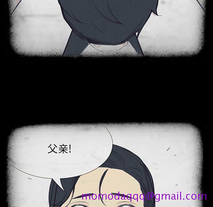 雨声的诱惑[h漫]韩漫全集-雨声的诱惑-第 17 章无删减无遮挡章节图片 