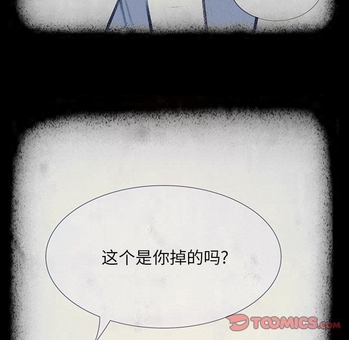 雨声的诱惑[h漫]韩漫全集-雨声的诱惑-第 17 章无删减无遮挡章节图片 