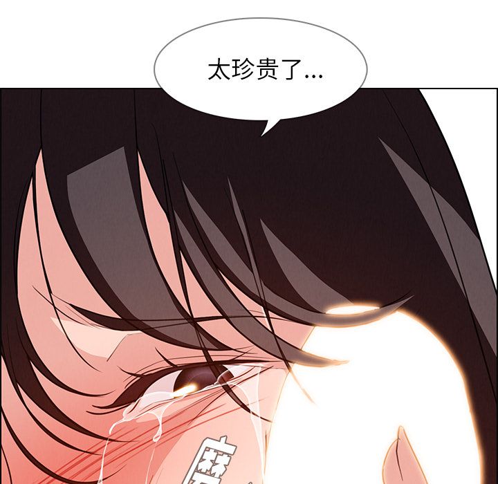 雨声的诱惑[h漫]韩漫全集-雨声的诱惑-第 17 章无删减无遮挡章节图片 