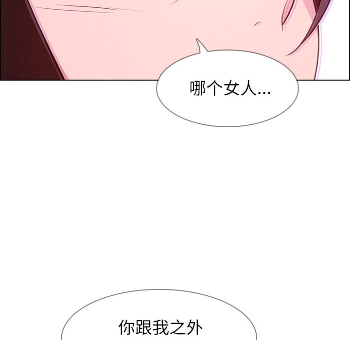 雨声的诱惑[h漫]韩漫全集-雨声的诱惑-第 17 章无删减无遮挡章节图片 