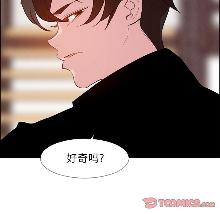 雨声的诱惑[h漫]韩漫全集-雨声的诱惑-第 17 章无删减无遮挡章节图片 