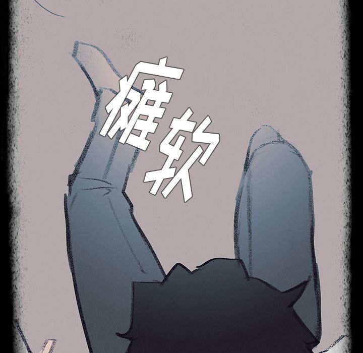 雨声的诱惑[h漫]韩漫全集-雨声的诱惑-第 17 章无删减无遮挡章节图片 