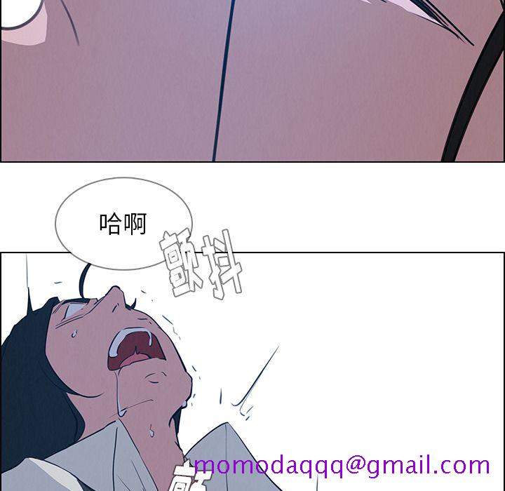 雨声的诱惑[h漫]韩漫全集-雨声的诱惑-第 17 章无删减无遮挡章节图片 