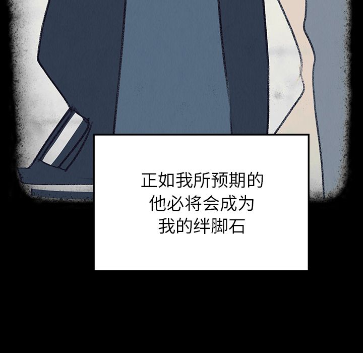 雨声的诱惑[h漫]韩漫全集-雨声的诱惑-第 17 章无删减无遮挡章节图片 