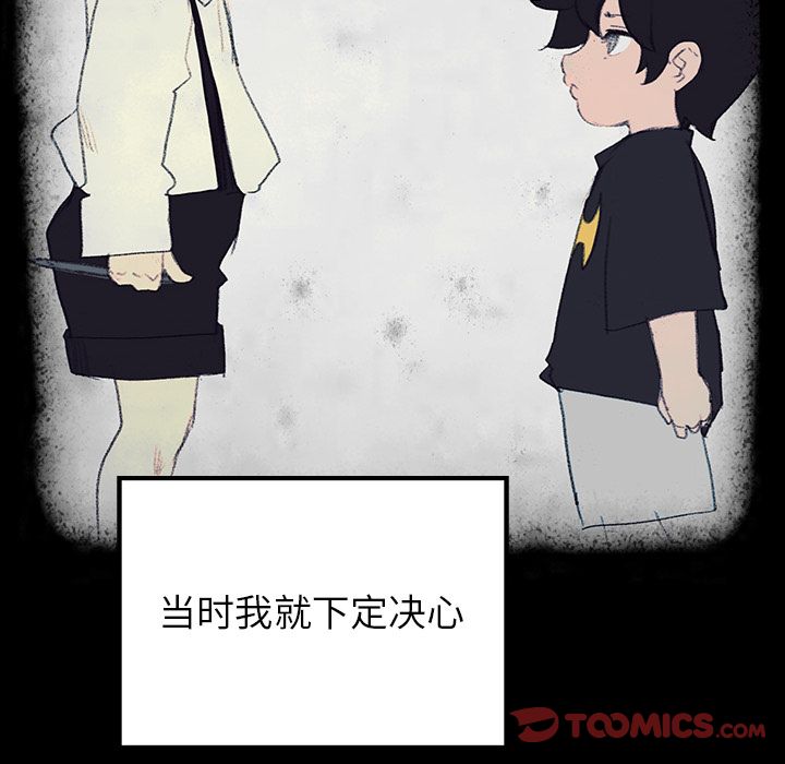雨声的诱惑[h漫]韩漫全集-雨声的诱惑-第 17 章无删减无遮挡章节图片 