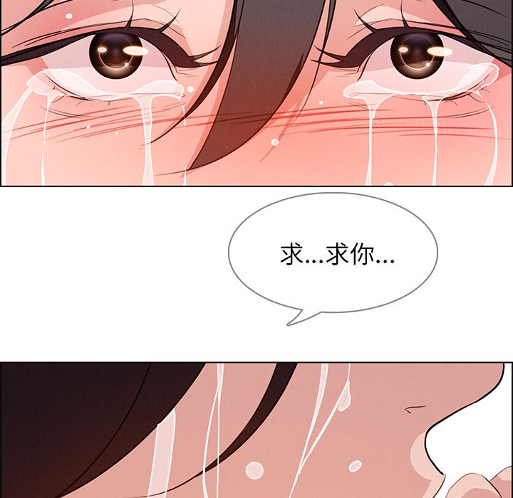 雨声的诱惑[h漫]韩漫全集-雨声的诱惑-第 17 章无删减无遮挡章节图片 