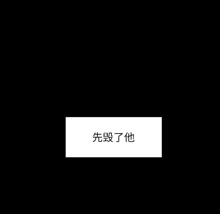 雨声的诱惑[h漫]韩漫全集-雨声的诱惑-第 17 章无删减无遮挡章节图片 