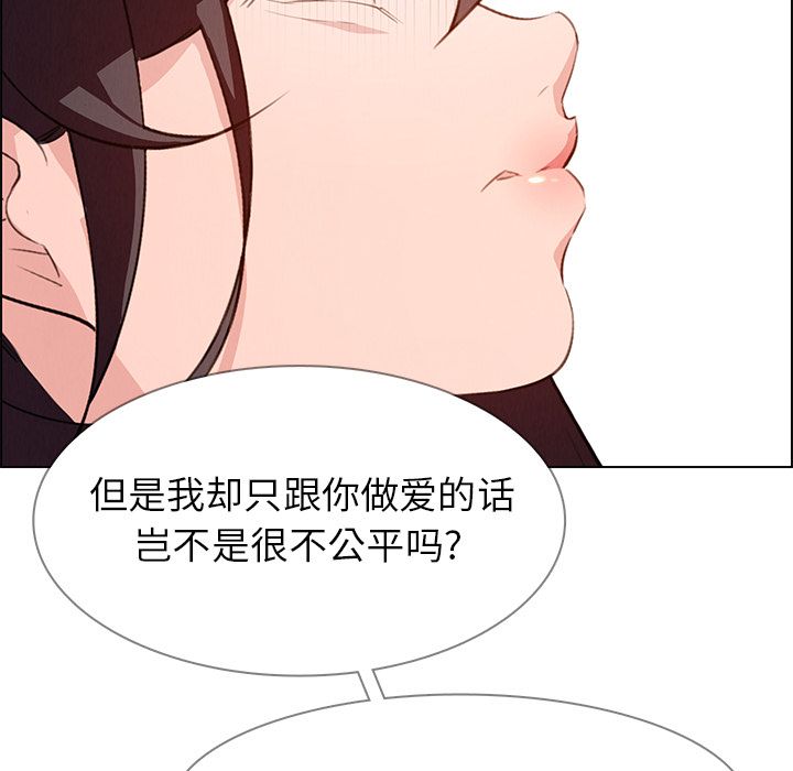 雨声的诱惑[h漫]韩漫全集-雨声的诱惑-第 17 章无删减无遮挡章节图片 