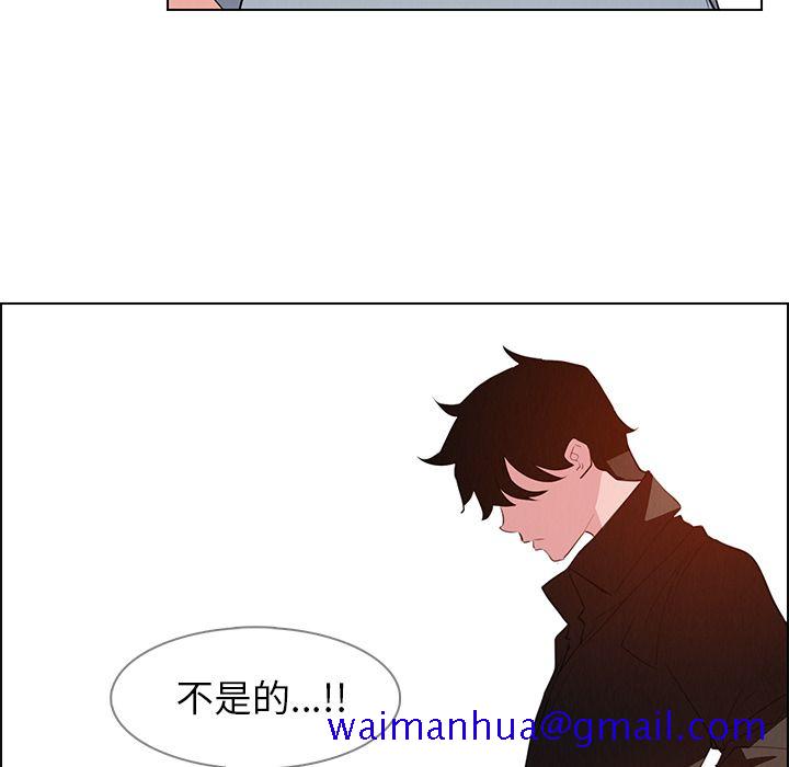 雨声的诱惑[h漫]韩漫全集-雨声的诱惑-第 17 章无删减无遮挡章节图片 