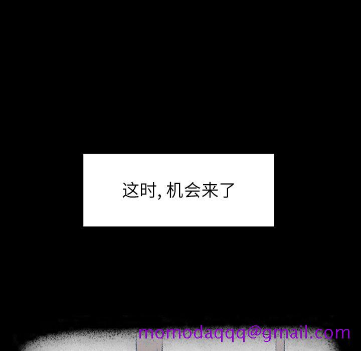 雨声的诱惑[h漫]韩漫全集-雨声的诱惑-第 17 章无删减无遮挡章节图片 