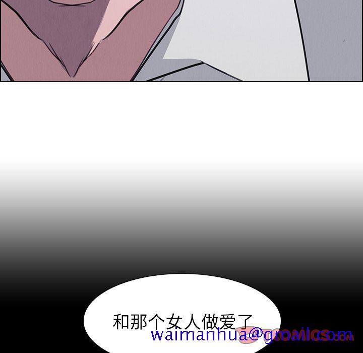 雨声的诱惑[h漫]韩漫全集-雨声的诱惑-第 17 章无删减无遮挡章节图片 