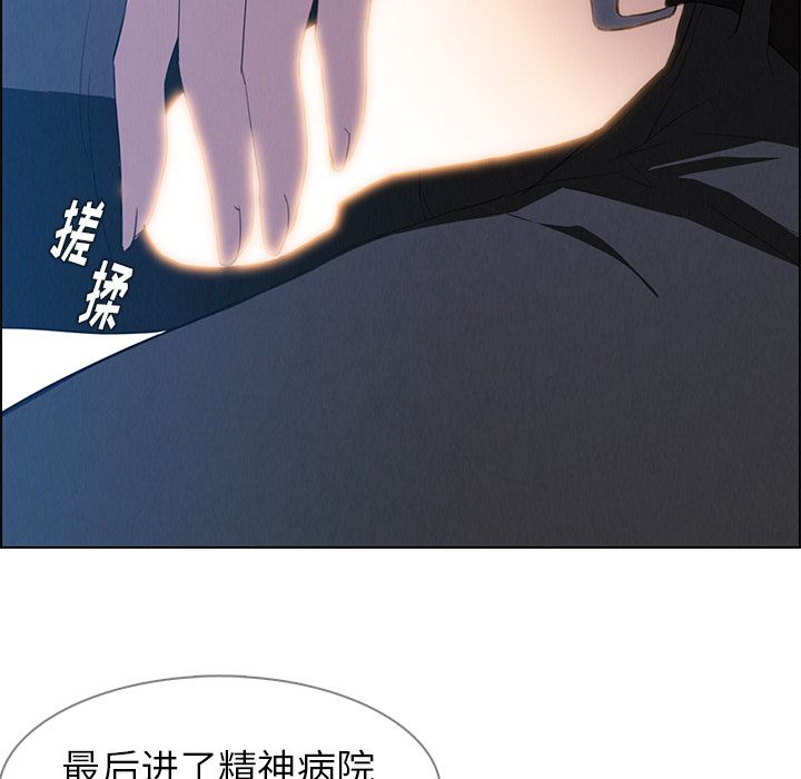 雨声的诱惑[h漫]韩漫全集-雨声的诱惑-第 17 章无删减无遮挡章节图片 