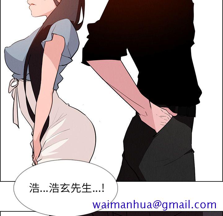雨声的诱惑[h漫]韩漫全集-雨声的诱惑-第 17 章无删减无遮挡章节图片 