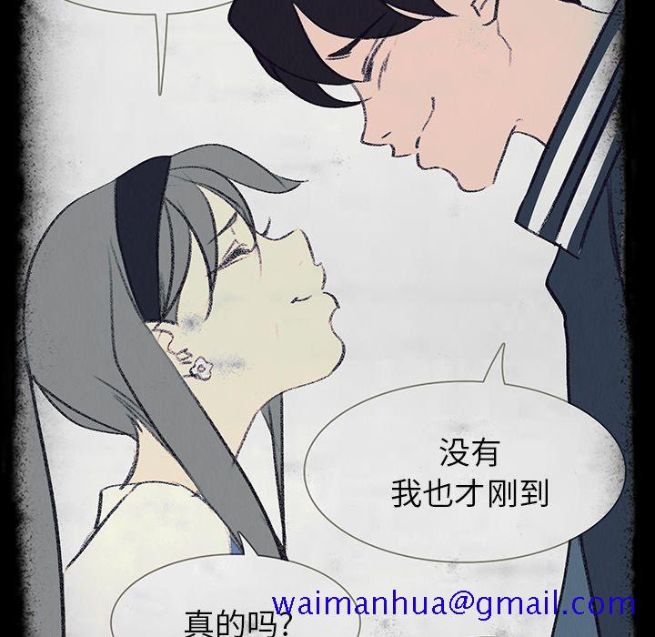 雨声的诱惑[h漫]韩漫全集-雨声的诱惑-第 17 章无删减无遮挡章节图片 
