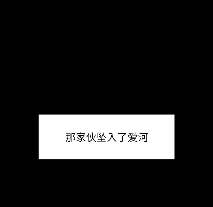 雨声的诱惑[h漫]韩漫全集-雨声的诱惑-第 17 章无删减无遮挡章节图片 