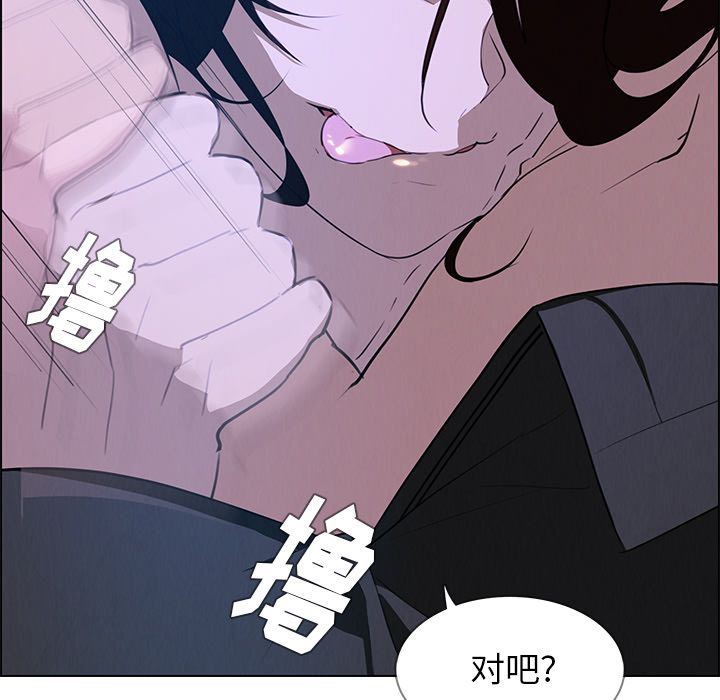 雨声的诱惑[h漫]韩漫全集-雨声的诱惑-第 17 章无删减无遮挡章节图片 