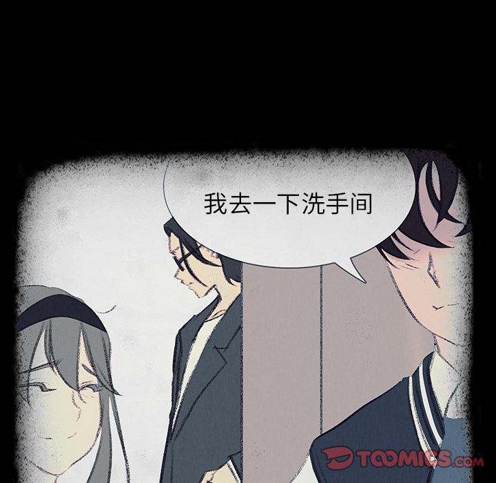 雨声的诱惑[h漫]韩漫全集-雨声的诱惑-第 17 章无删减无遮挡章节图片 