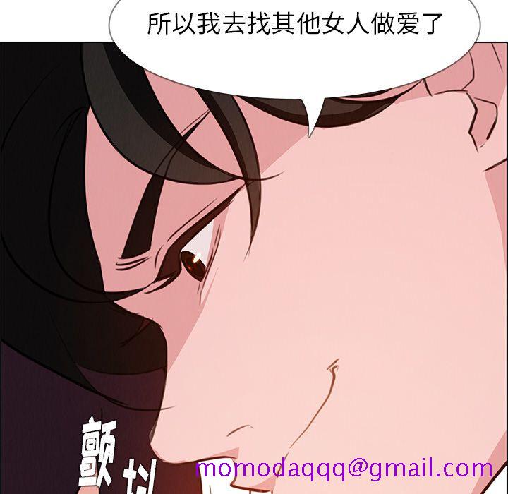 雨声的诱惑[h漫]韩漫全集-雨声的诱惑-第 17 章无删减无遮挡章节图片 