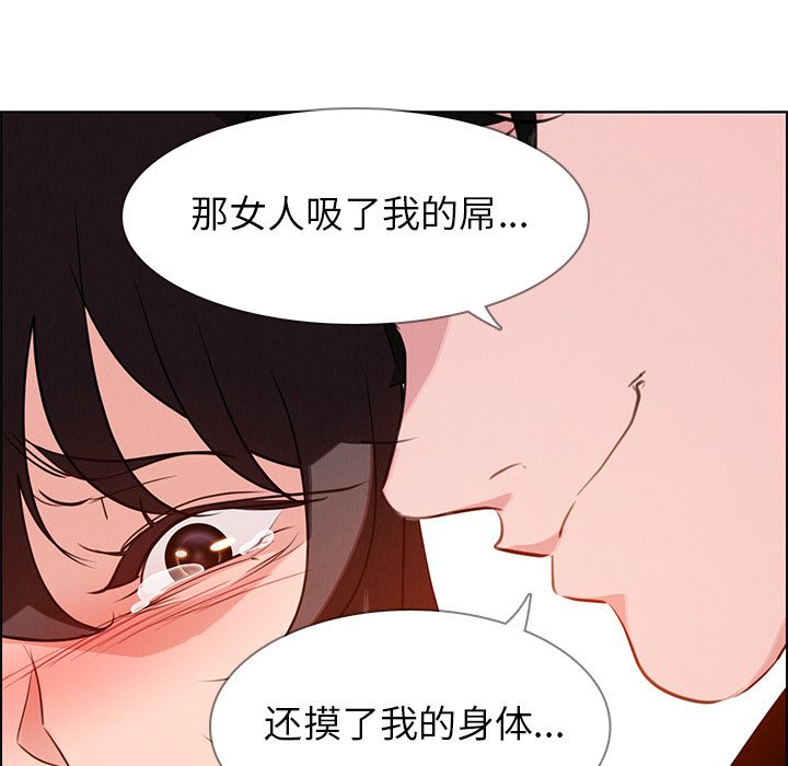 雨声的诱惑[h漫]韩漫全集-雨声的诱惑-第 17 章无删减无遮挡章节图片 