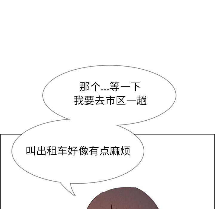 雨声的诱惑[h漫]韩漫全集-雨声的诱惑-第 18 章无删减无遮挡章节图片 