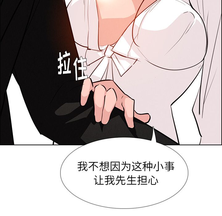 雨声的诱惑[h漫]韩漫全集-雨声的诱惑-第 18 章无删减无遮挡章节图片 