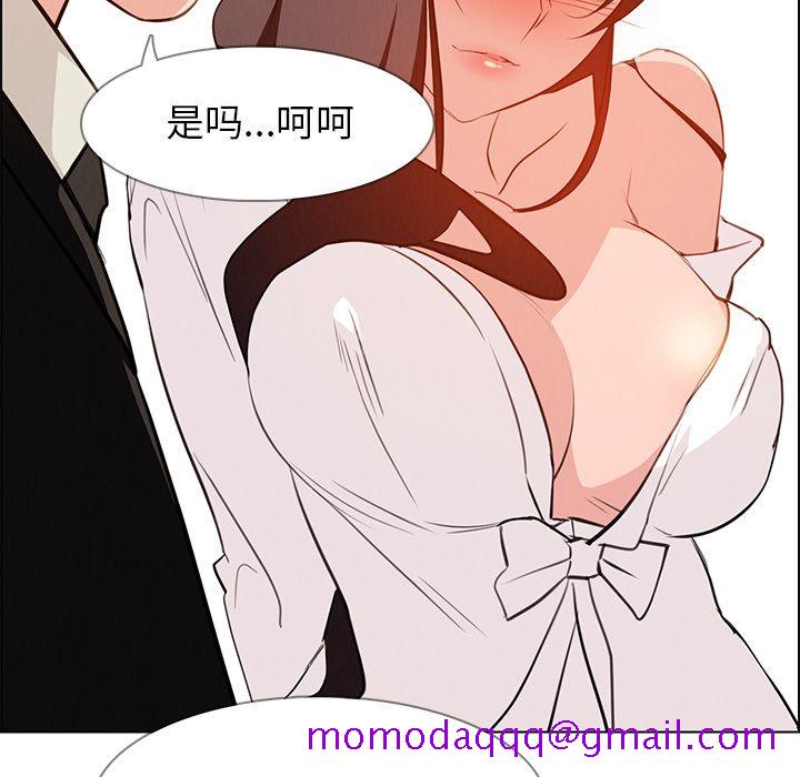 雨声的诱惑[h漫]韩漫全集-雨声的诱惑-第 18 章无删减无遮挡章节图片 