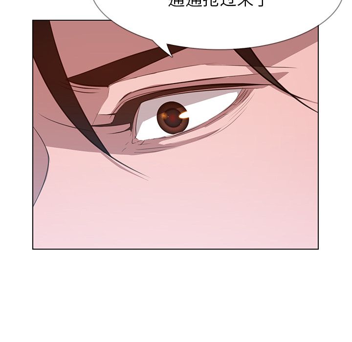 雨声的诱惑[h漫]韩漫全集-雨声的诱惑-第 18 章无删减无遮挡章节图片 