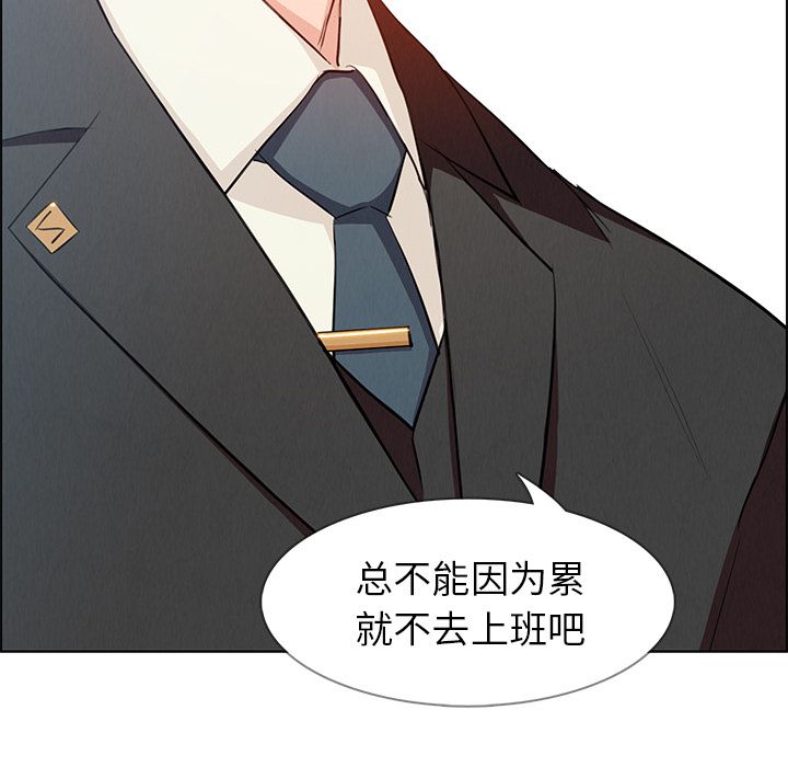 雨声的诱惑[h漫]韩漫全集-雨声的诱惑-第 18 章无删减无遮挡章节图片 
