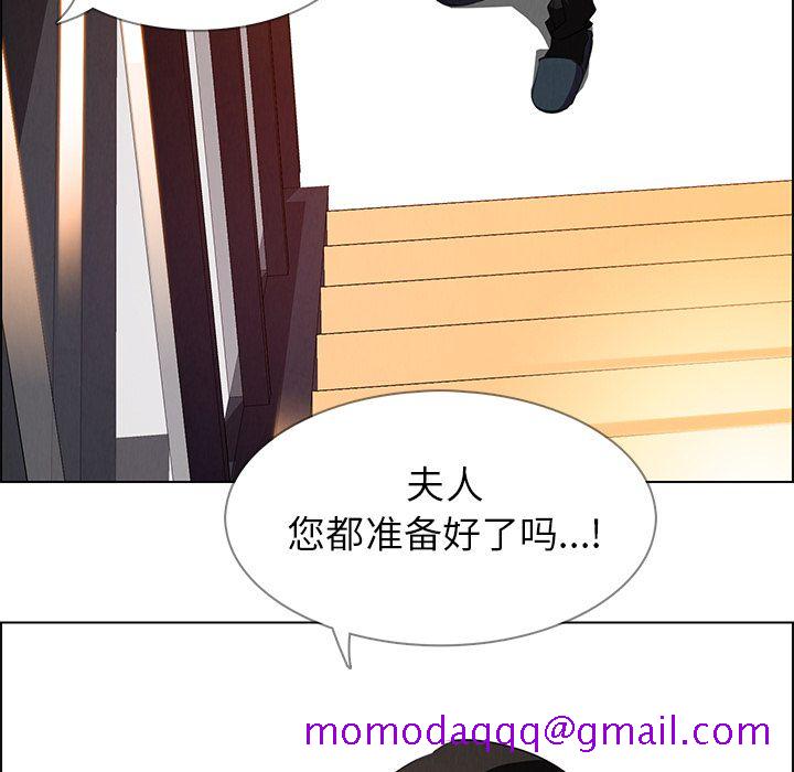 雨声的诱惑[h漫]韩漫全集-雨声的诱惑-第 18 章无删减无遮挡章节图片 