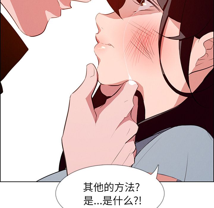 雨声的诱惑[h漫]韩漫全集-雨声的诱惑-第 18 章无删减无遮挡章节图片 