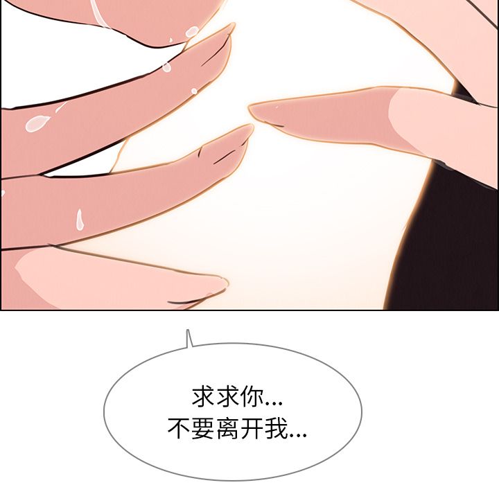 雨声的诱惑[h漫]韩漫全集-雨声的诱惑-第 18 章无删减无遮挡章节图片 