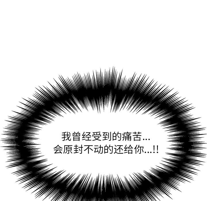 雨声的诱惑[h漫]韩漫全集-雨声的诱惑-第 18 章无删减无遮挡章节图片 