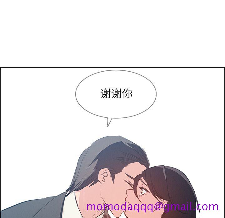 雨声的诱惑[h漫]韩漫全集-雨声的诱惑-第 18 章无删减无遮挡章节图片 