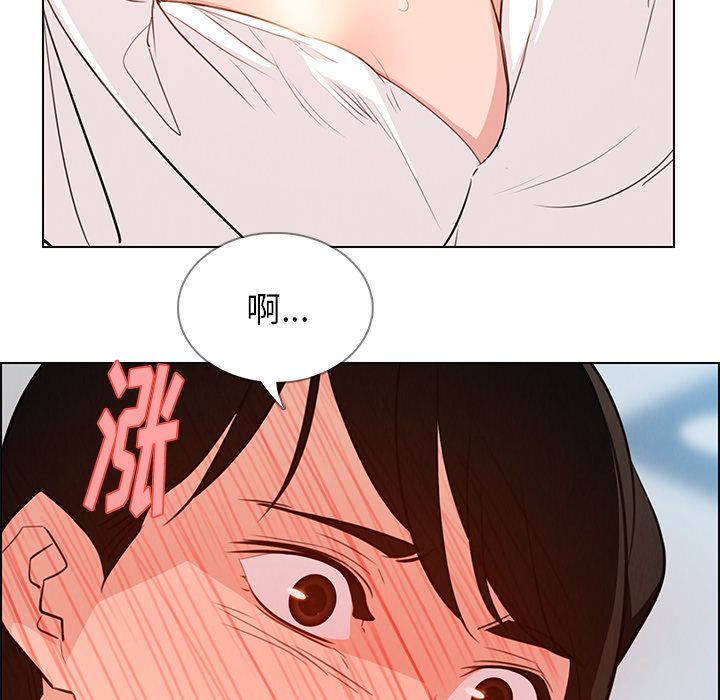 雨声的诱惑[h漫]韩漫全集-雨声的诱惑-第 18 章无删减无遮挡章节图片 