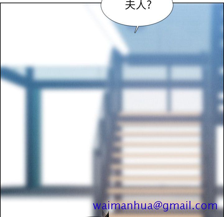 雨声的诱惑[h漫]韩漫全集-雨声的诱惑-第 18 章无删减无遮挡章节图片 