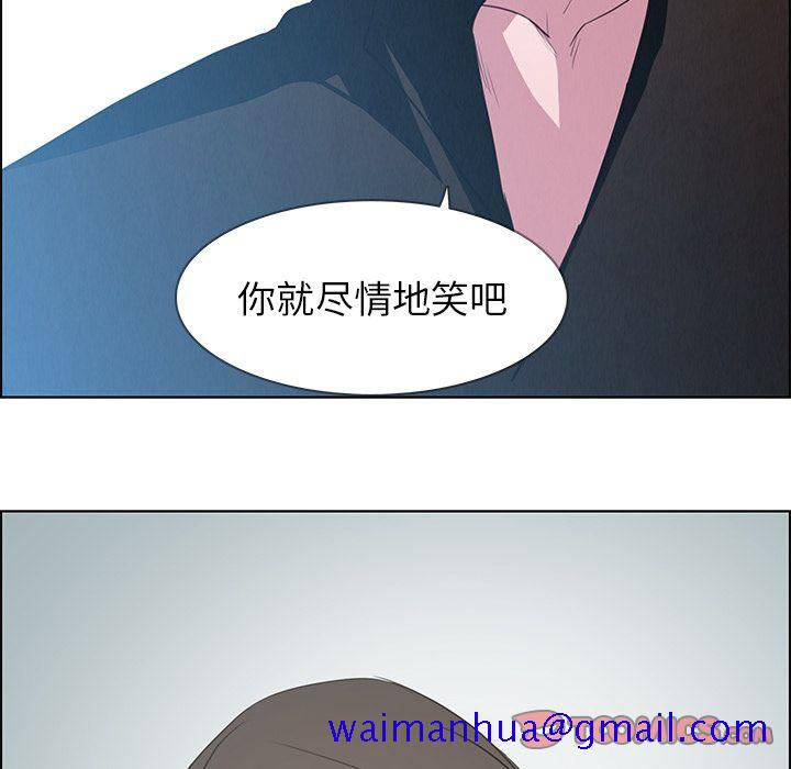 雨声的诱惑[h漫]韩漫全集-雨声的诱惑-第 18 章无删减无遮挡章节图片 