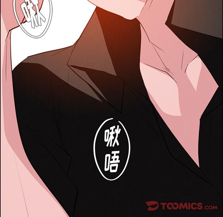 雨声的诱惑[h漫]韩漫全集-雨声的诱惑-第 18 章无删减无遮挡章节图片 