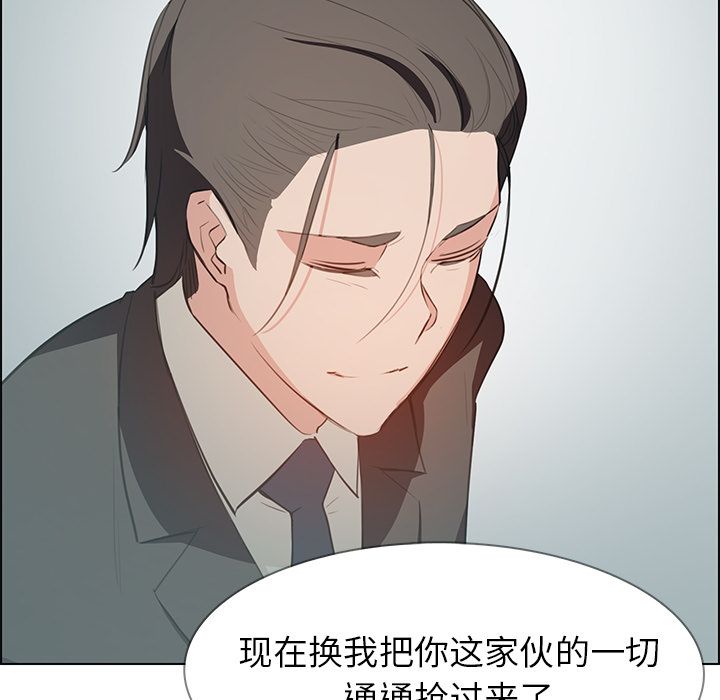 雨声的诱惑[h漫]韩漫全集-雨声的诱惑-第 18 章无删减无遮挡章节图片 