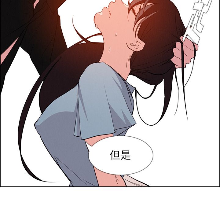 雨声的诱惑[h漫]韩漫全集-雨声的诱惑-第 18 章无删减无遮挡章节图片 