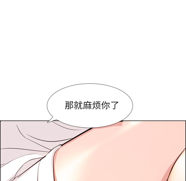 雨声的诱惑[h漫]韩漫全集-雨声的诱惑-第 18 章无删减无遮挡章节图片 
