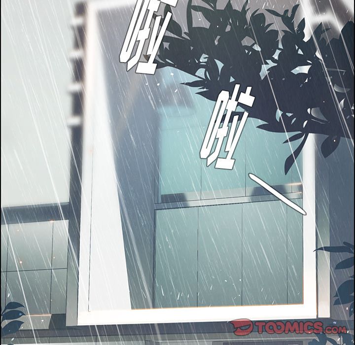雨声的诱惑[h漫]韩漫全集-雨声的诱惑-第 18 章无删减无遮挡章节图片 