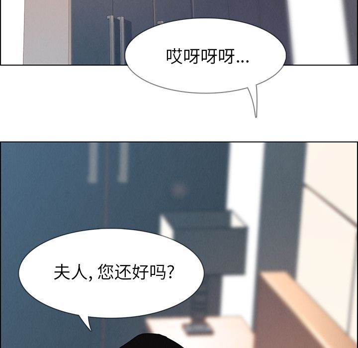 雨声的诱惑[h漫]韩漫全集-雨声的诱惑-第 18 章无删减无遮挡章节图片 