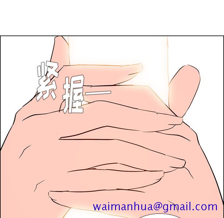 雨声的诱惑[h漫]韩漫全集-雨声的诱惑-第 18 章无删减无遮挡章节图片 