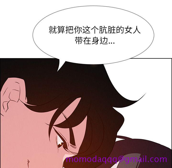 雨声的诱惑[h漫]韩漫全集-雨声的诱惑-第 18 章无删减无遮挡章节图片 