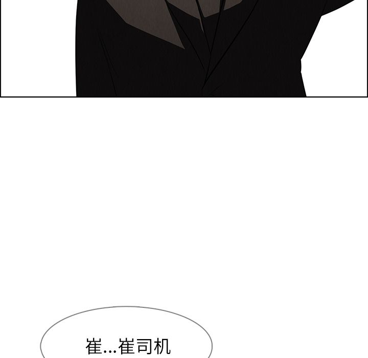 雨声的诱惑[h漫]韩漫全集-雨声的诱惑-第 18 章无删减无遮挡章节图片 