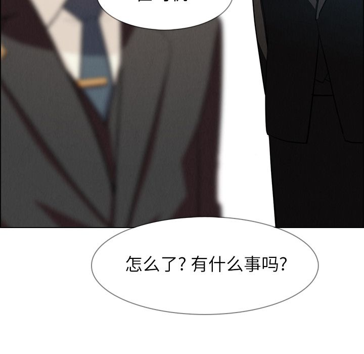 雨声的诱惑[h漫]韩漫全集-雨声的诱惑-第 18 章无删减无遮挡章节图片 