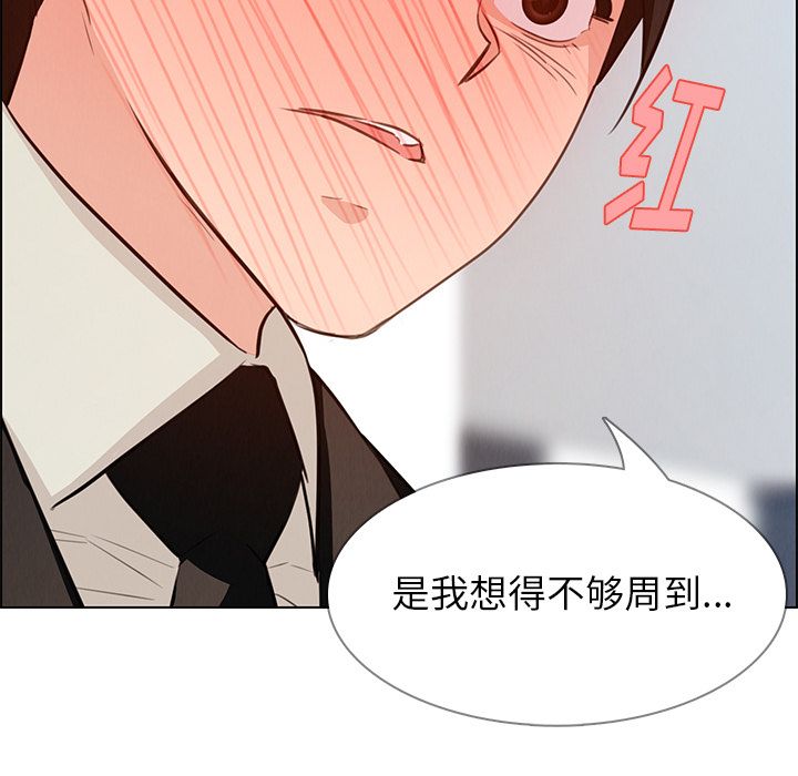 雨声的诱惑[h漫]韩漫全集-雨声的诱惑-第 18 章无删减无遮挡章节图片 