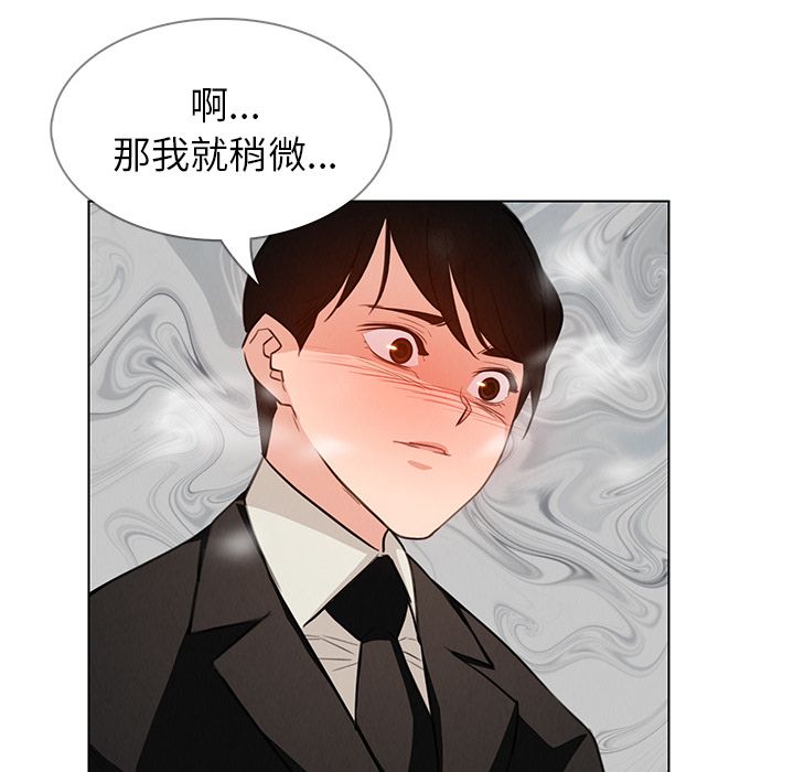 雨声的诱惑[h漫]韩漫全集-雨声的诱惑-第 18 章无删减无遮挡章节图片 